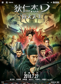 燃烧的石匠女们-女儿是隔壁的房间